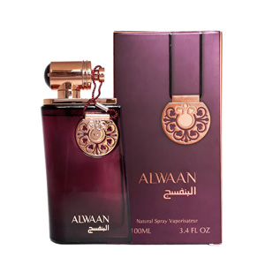 al-attaar-alwaan-purple-box