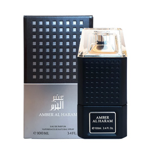 al-attaar-amber-al-haram-box